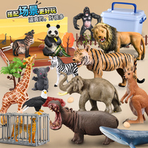 Le Beifu simulation animal toy model world Tiger elephant girl set boy children zoo dinosaur