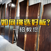 African ebony table solid wood large board table log tea table tea table tea table tea table mahogany desktop desk table whole board