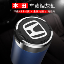 Suitable for Honda Haoying CRV tenth generation Accord Civic xrv Fit Bingzhi Lingpai Odyssey car ashtray