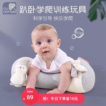 Cute cotton learning crawling artifact toy baby guide baby training climbing aid climbing artifact multi-function puzzle early education