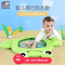 Cute cotton learning crawl guide artifact baby training Pat water inflatable cushion baby toys multifunctional puzzle early education