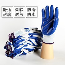 Labor-protection gloves nylon impregnated thickening anti-slit breathable worksite Working hand protection Universal gloves