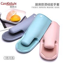2022 Hot Sell Nordic Wind Microwave Oven Gloves Thickened anti-slip thermal insulation gloves Silicone Gloves resistant to high temperature