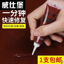 Repair paste Tonic Lacquer Pen lacquered paste furniture wooden door floor renovated repair wood wax oil self-spray painted wood lacquered wood lacquered wood