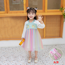 Hanfu girl dress Tang suit Super fairy childrens costume autumn childrens dress long sleeve Chinese style baby childrens clothing