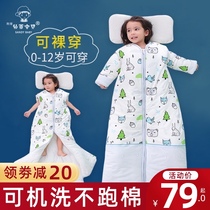 Sleeping bag childrens thick and cold in autumn and winter to be a newborn baby baby cotton spring and autumn Four Seasons General