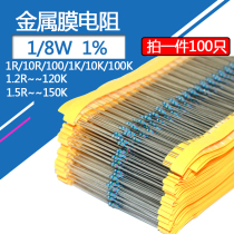 1 8W Metal film resistor 100 ohms 1R 1 2 1 5 10R 1K 100K 120K 150K Five-color ring