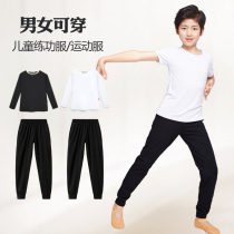 Children dance blouses boy training to wear in autumn rehearses for Chinese dance Latin dance suit white sport body clothes