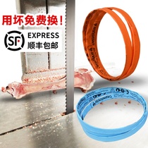 Saw bone saw blade 1650 bone cutting machine 250 type food according to the Bar cut frozen meat beef and sheep bone 210 stainless steel saw blade
