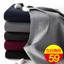 No Mark Velvet Warm Underwear Men Suit Winter Gushed Bifacial Fever Beat Undershirt Autumn Clothes Men Single single blouse