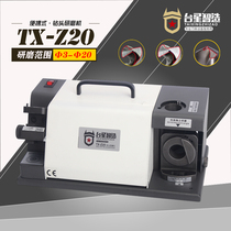 Taixing Zhizao drill bit grinding machine Tungsten steel twist drill sharpener Fool type electric drill bit grinding machine TX-Z20