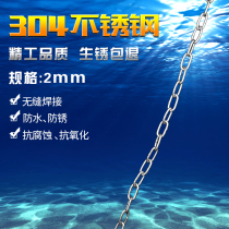 2mm coarse 304 stainless steel chain iron chain pet dog iron chain sub iron ring chain pendant lamp clotheshorse iron chain lock chain