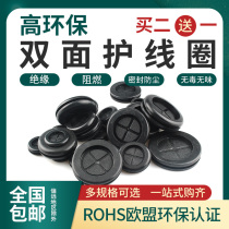 Double sided rubber guard coil buckle type distribution box environmental protection flame retardant jacket over coil hole cover protective sleeve sealing ring