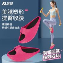 Weight loss artifact shoes slimming slippers women slimming shoes thin leg artifact Japan shake leg shoes tie bar weight loss shoes