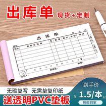 Bull Print Plus Thick Out of Library Single-Inbound Single Linkage Three United Shipments Single Two Couplets Out of Kualone Four General Assembly Bensize Warehouse Workshop Workshop Materials single-triplet collection Single Two-link No Carbon Rewrite Customized