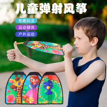 Catapult childrens elastic breeze easy flying small kite boys and girls portable rubber band handheld elastic outdoor toys