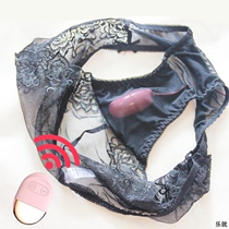 Thong women can put jumping eggs sexy temptation wireless remote control underwear open gear Sao Japanese wearable transparent