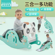 Rocking horse slide two-in-one dual-purpose basket indoor baby one-year-old gift children thickening 1-6-year-old rocking chair Trojan
