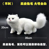 Gogo cat simulation can bark cat plush toy Rabbit hair model birthday doll decoration