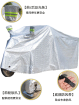 Rain Cloth Electric Gebouw Car Clothes Rain Cape Bike Tricycle Hood Moto Special Shading Rain Hood Hood Waterproof