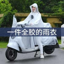 Electric car raincoat women riding single double battery motorcycle men anti-rainstorm transparent bicycle anti-floating poncho