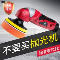 Car polishing machine grinding machine Lithium electric wax machine car Wireless Home Mini Sander beauty car artifact
