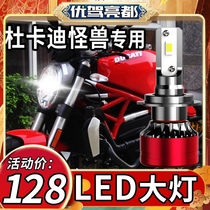 Ducati Monster Motorcycle LED Lens Headlight 795 796 821 696 797 1100 1200 Bulb