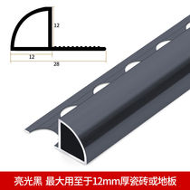 New ceramic tile angle line aluminum alloy Yin and Yang corner line wall tile corner protection edge strip arc closing bar corner line