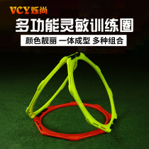 Octagon Agility circle Physical fitness ring Childrens sports practice Dribbling Ball control Passing breakthrough Basketball training aids