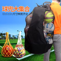  Special net bag ball pocket storage basket Foot multi-ball net bag Football bag Large net pocket ball cart training ball bag bag