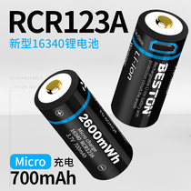 Baishitong beston RCR123A rechargeable battery 3 7VUSB-Micro port charging with protection board 16340 digital camera battery charger set laser pen