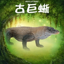 Lin Changmo play ancient monitor lizard lizard childrens toy simulation animal model Prehistoric era creature ancient beast
