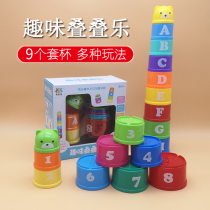 Stacked music baby toys stacked cups early education puzzle baby set up children parent-child toys 1-3 years old boys and girls