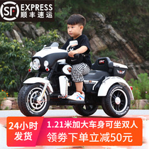 Childrens electric motorcycles can sit on adults boys and girls double charging tricycles oversized baby toy cars