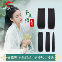 Ancient costume wig upgrade corn must not tie long hair film shooting Hanfu hairstyle hair row cos ancient style modeling