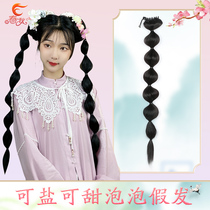 Spring and Autumn wig lengthened corn whisker bubble hair Han element photo grab clip ponytail Hanfu female ponytail wig