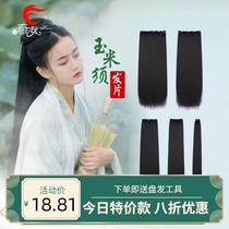 Ancient costume wig upgrade corn must not tie long hair film shooting Hanfu hairstyle hair row cos ancient style modeling