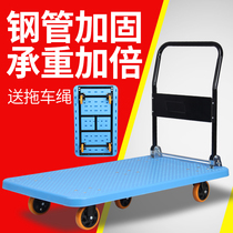 Feida small cart pull truck flatbed truck push truck truck Light trailer home folding four-wheel trolley