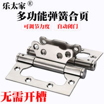 Slotted-free invisible door hinge mother-in-law spring hinge with door closer automatic closing hinge self-closing wooden door folding