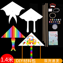 2020 New Children DIY handmade homemade material bag kite parent-child making color graffiti kite teaching