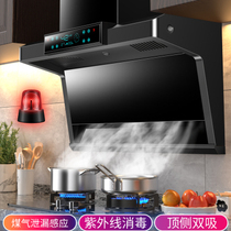 Japan Sakura range hood household kitchen automatic cleaning top side double suction smoking machine gas stove package
