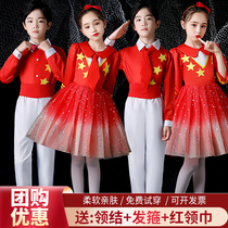 Eleven childrens chorus costume poetry recitation dress primary and secondary school students chorus host performance costumes
