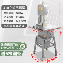 Bone Saw Machine Desktop Bone Cutting Machine Commercial Rib Saw Meat Saw Machine Small Electric Cutting Fish Pig Beef Bone Frozen Meat