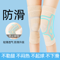 Punxiang Guard Kneecap Warm And Old Chill Leg Male And Female Knee Joint Sleeve Pain God Breathable Non-slip Spring Autumn Thin summer