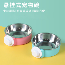 Dog Bowl Suspended Cat Bowl pet Bowl Food Basin Stainless Steel Fixed Kitty Drink Water Hang Cage Cat Food Basin Anti-Roll