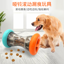 Dog educational toys leaking food balls hidden food toys interactive boring artifact tumbler pet training intelligence supplies