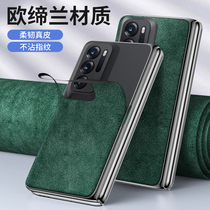 oppofindn mobile phone film folding screen oppofindn protective film with leather EU-wide all-bag anti-fall findback post back cover with new oppo creative men and women front and back shell op