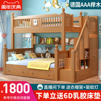  Full solid wood bunk bed with wardrobe Bunk bed Double bed Bunk bed Childrens bed Beech bed High and low bed Mother bed