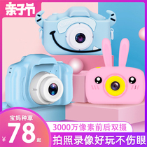 Childrens digital camera can take pictures of baby toys HD mini SLR student portable girl birthday gift