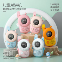 Ke Wo Childrens Intercom Machine Parent-Child Interactive Toy Couple Outdoor Wireless Call Boys and Girls Birthday Gifts